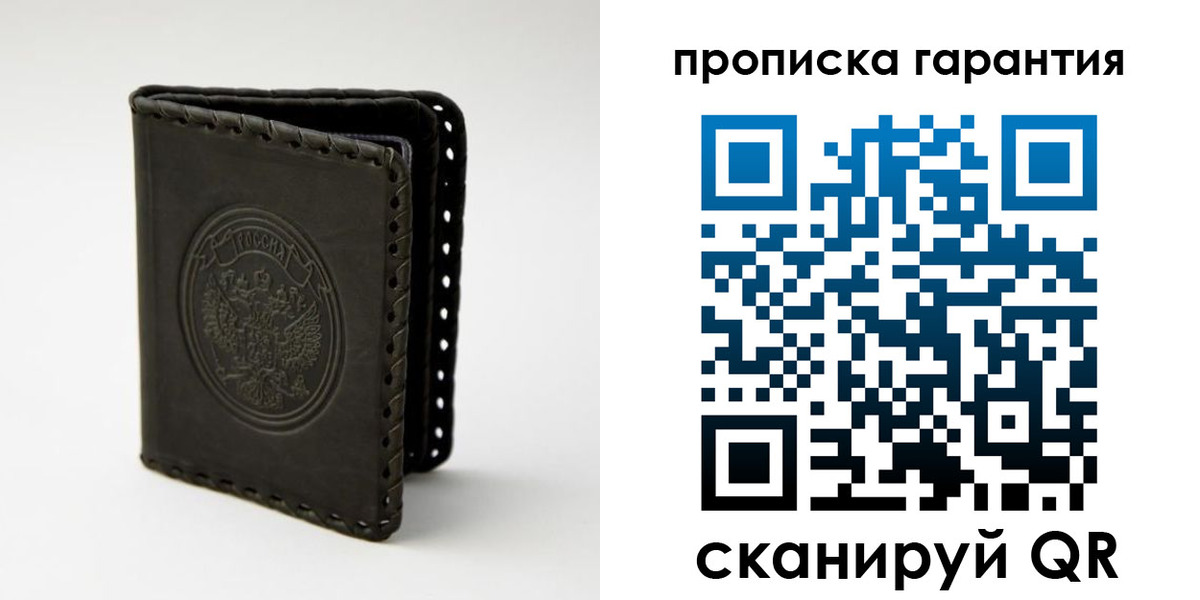 прописка для кредита в Камышлове