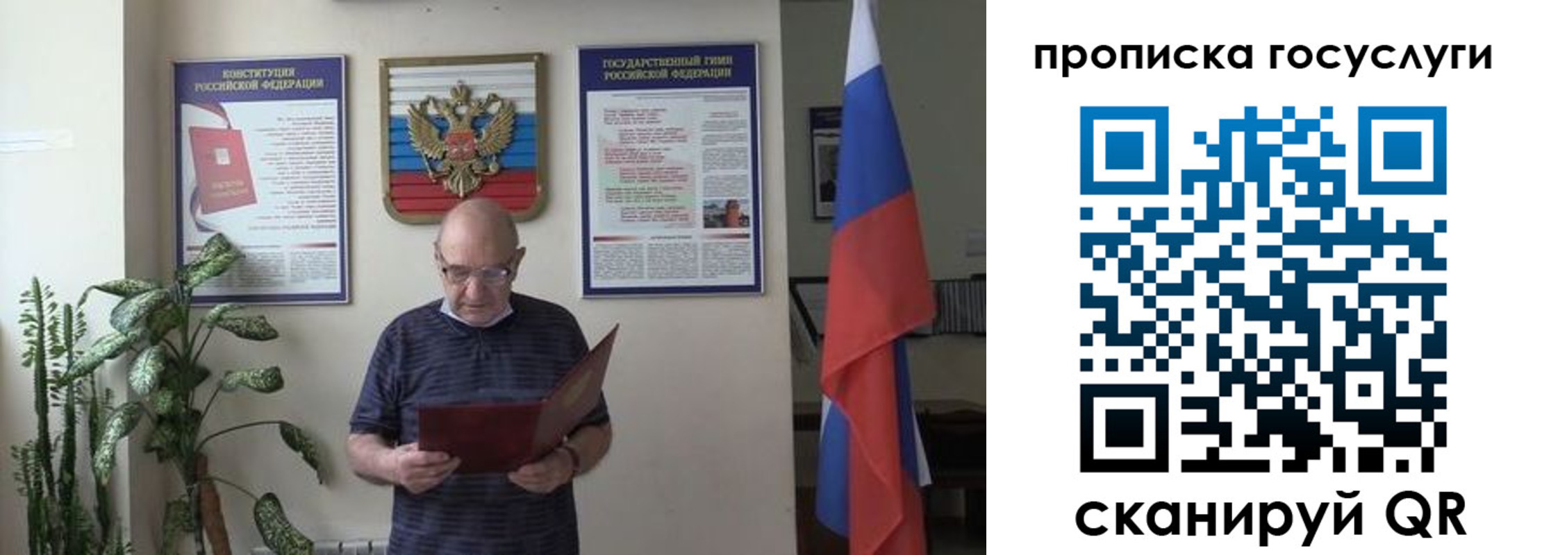 прописка 2025 в Камышлове
