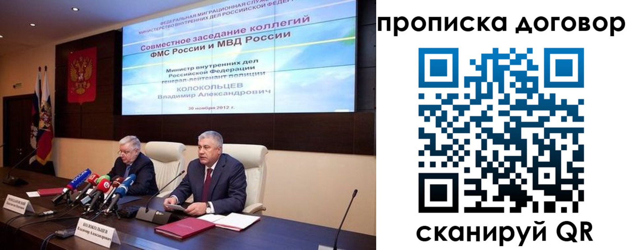 пропишу в квартире в Камышлове