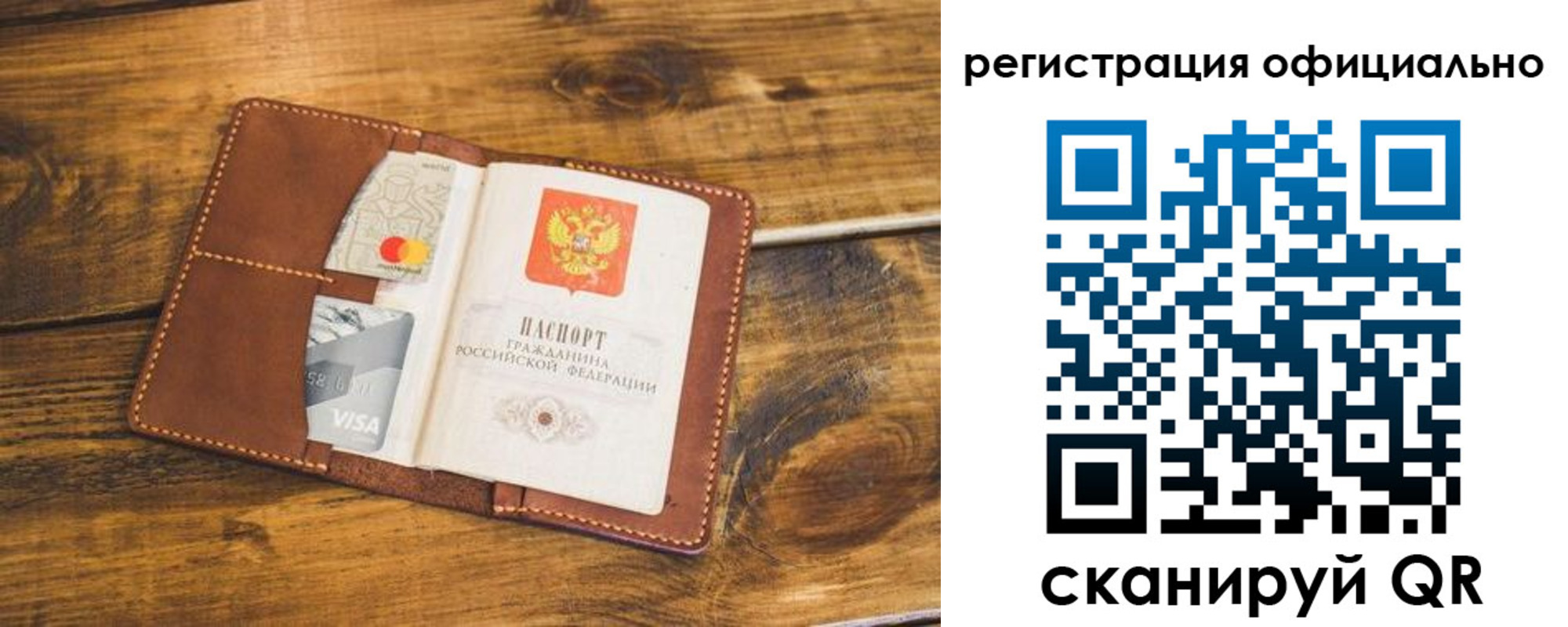 регистрация для школы в Камышлове